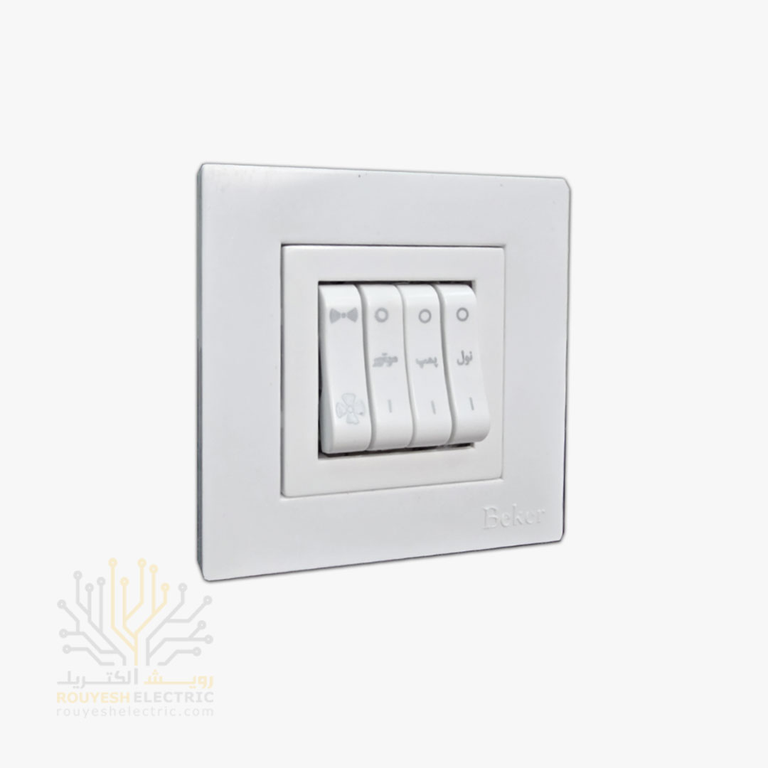 کلید کولر آبی چهارپل توکار برند بکر مدل آسان سفید