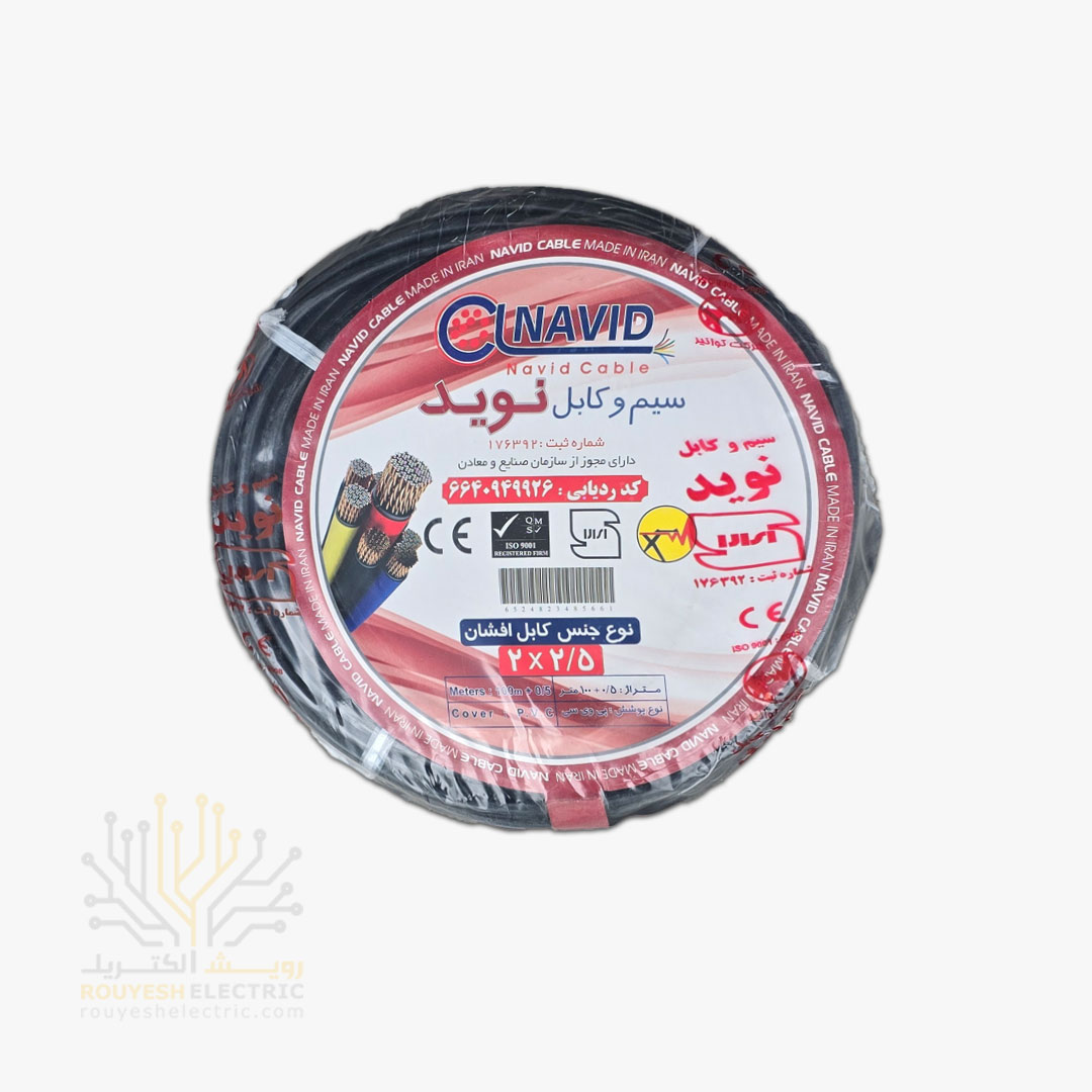 کابل برق نمره 2x2/5 برند نوید استاندارد حلقه 100 متری