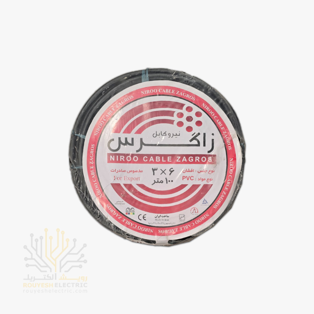 کابل برق نمره 3x6 برند نیرو کابل زاگرس استاندارد حلقه 100 متری