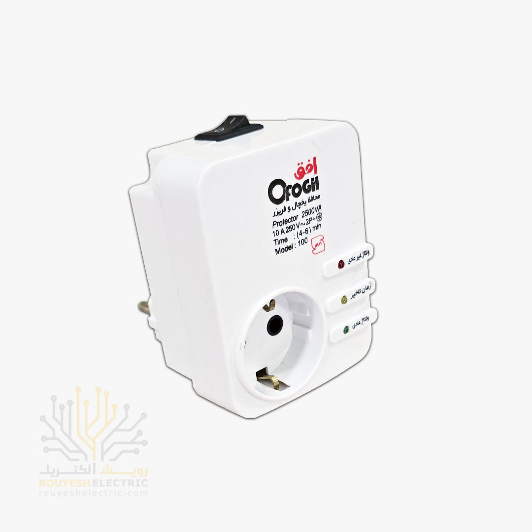 محافظ برق یخچال دیواری تک خانه برند افق مدل 100 استاندارد ارتدار کلید دار بدنه سفید آنالوگ