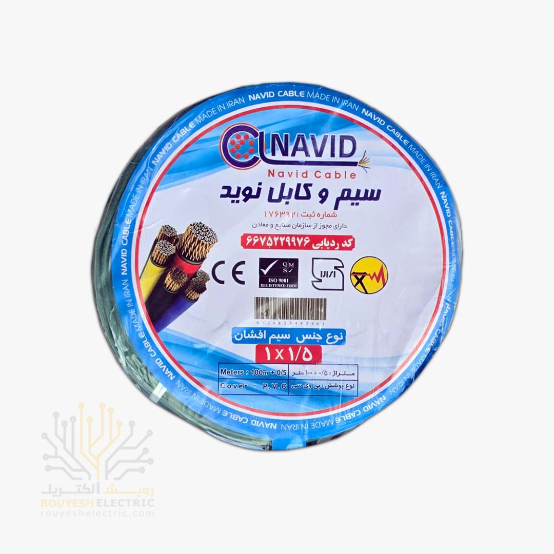 سیم برق نمره 1x1/5 برند نوید استاندارد رنگ سبز حلقه 100 متری