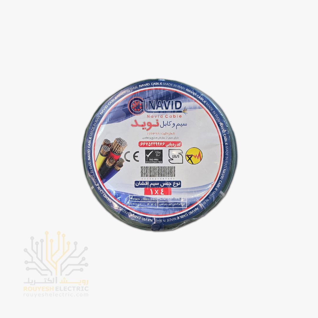 سیم برق نمره 1x4 برند نوید استاندارد رنگ سبز حلقه 100 متری