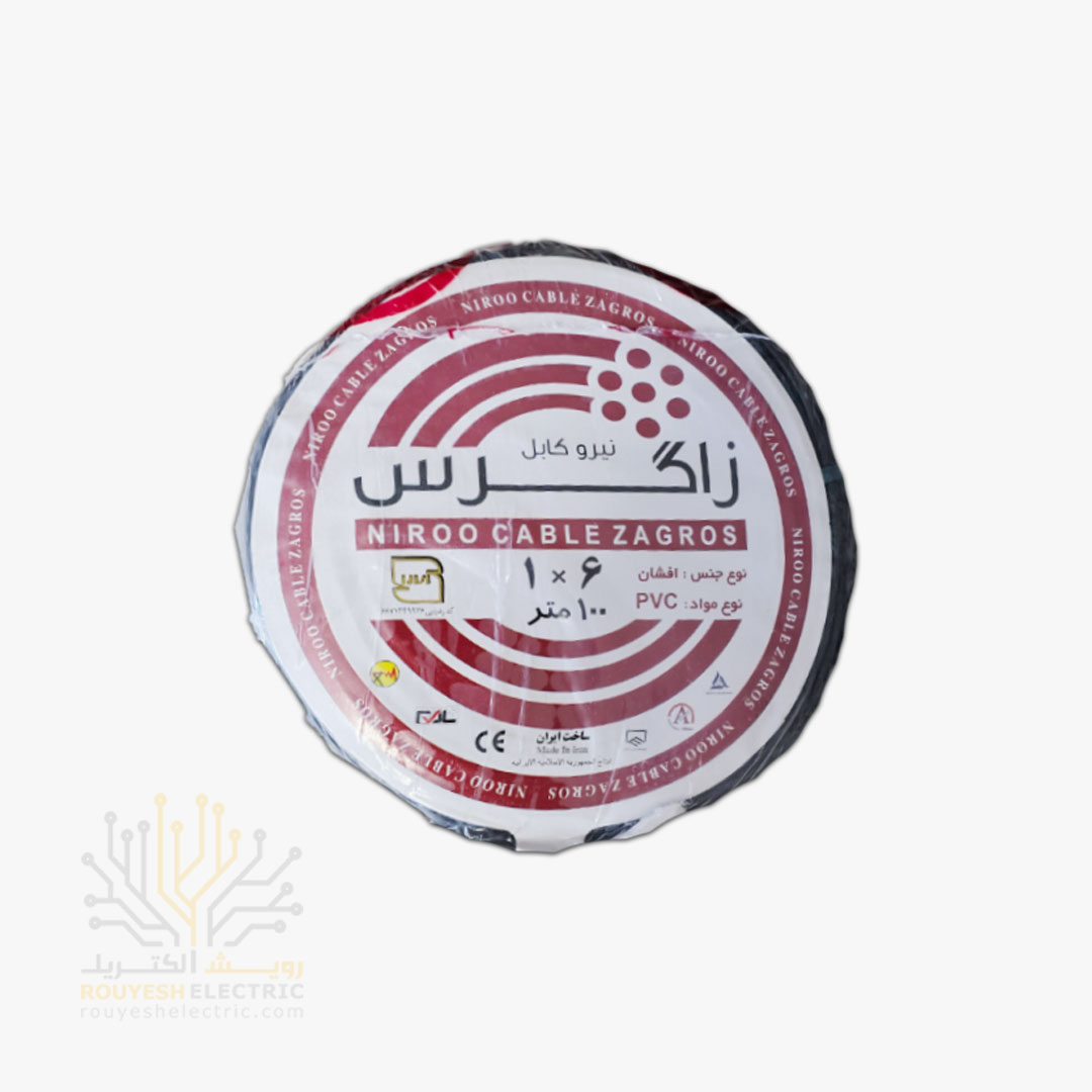 سیم برق نمره 1x6 برند نیرو کابل زاگرس استاندارد حلقه 100 متری رنگ مشکی