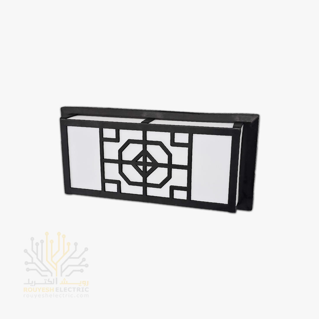 چراغ دیواری دکوراتیو 20 وات برند ایران مهر کد ایران 10.2 بدنه مشکی نور مهتابی