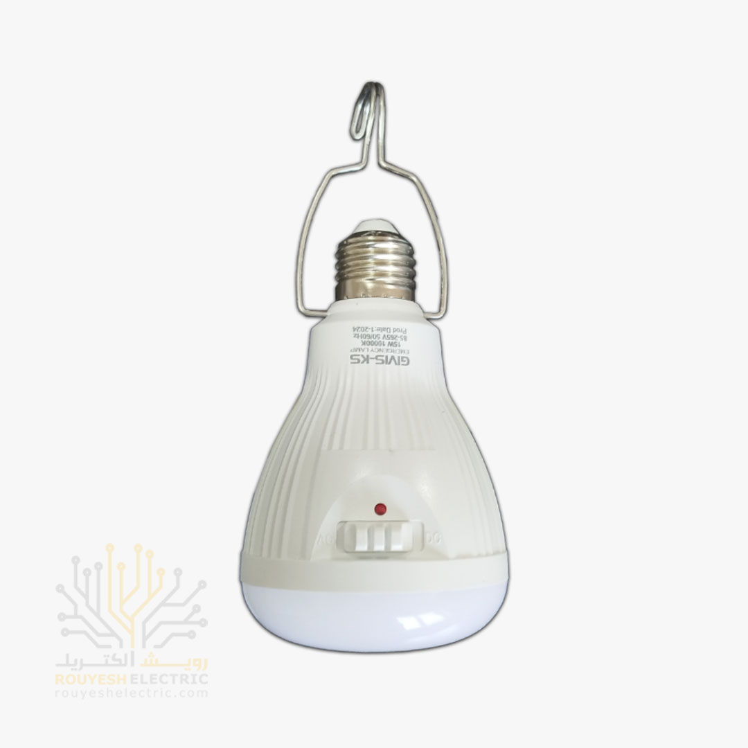 چراغ اضطراری لامپی 15 وات برند GIVIS-KS طرح بالب گیره دار